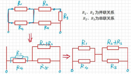 等效電路圖的畫(huà)法